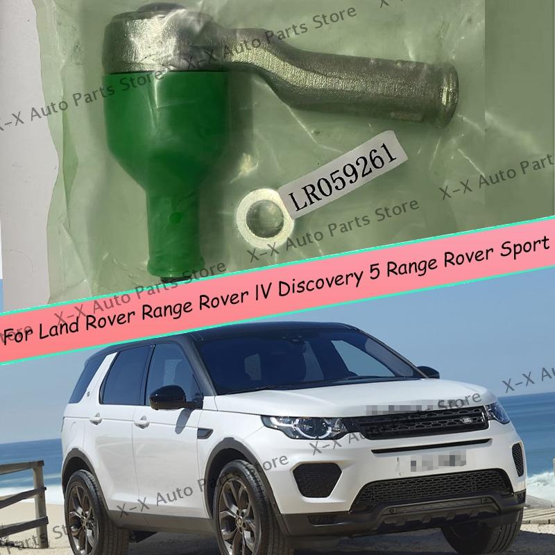 Car Steering System Ball Joint LR059261 For Land Rover Range Rover lV Discovery 5 Range Rover Sport