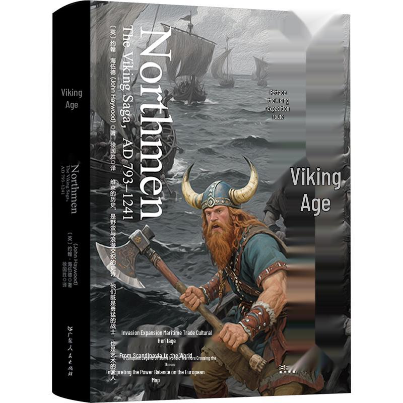 Viking Age: Revisit the Expedition Path