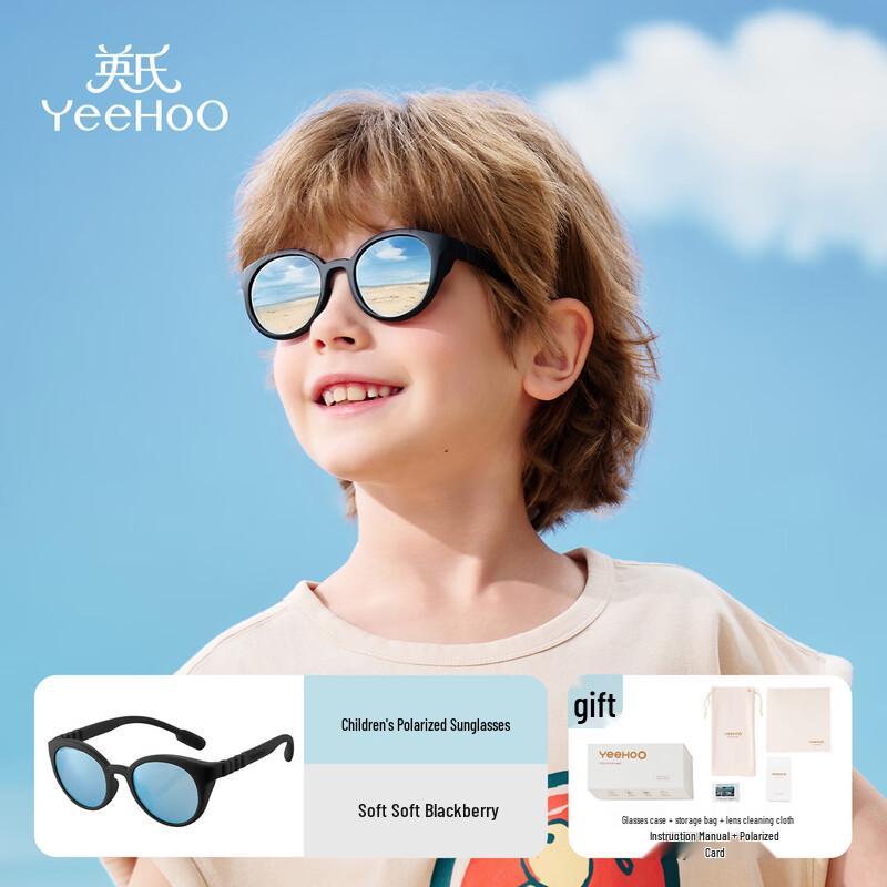 YEEHOO Kids Silicone Polarized Sunglasses