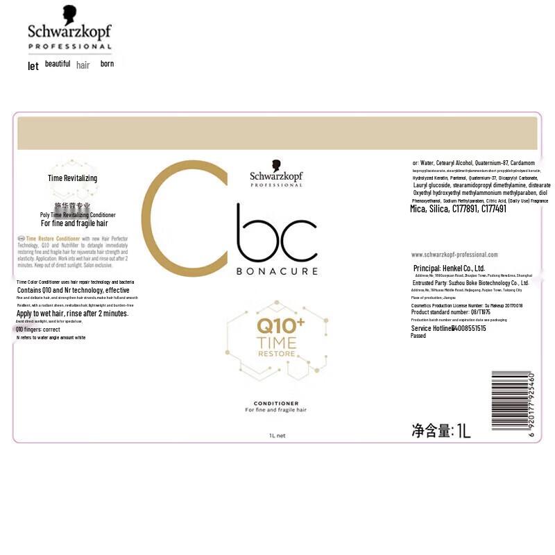 Schwarzkopf Professional BC Bonacure Q10 Time Restore Conditioner