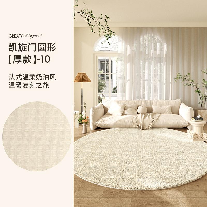 Cream Style Living Room Decoration Round Carpet Light Luxury Plush Rugs for Bedroom Fluffy Soft Lounge Rug Home Thick Floor Mat
