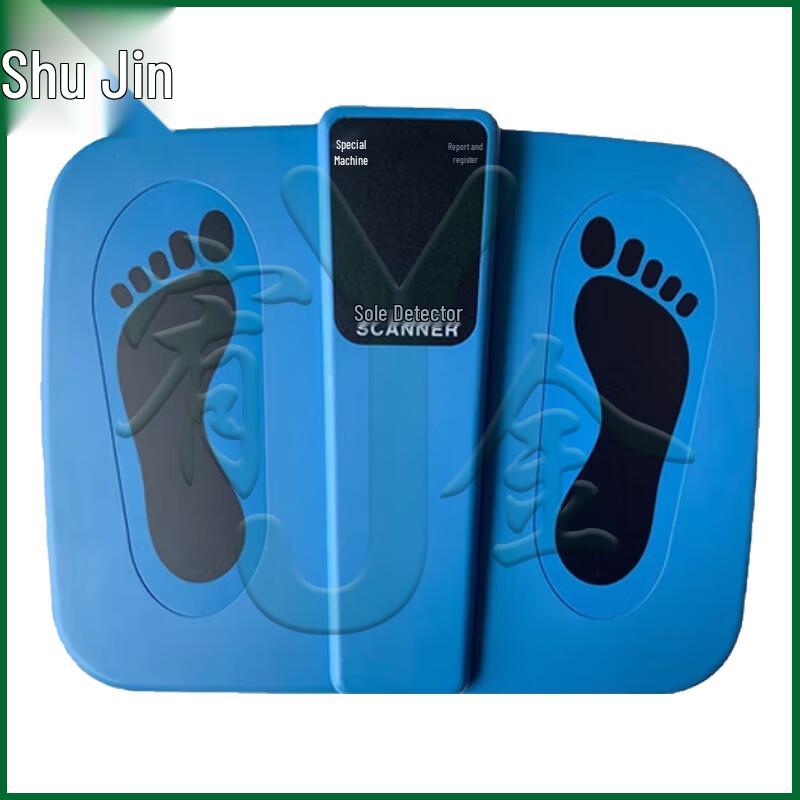 Shoe Sole Metal Detector