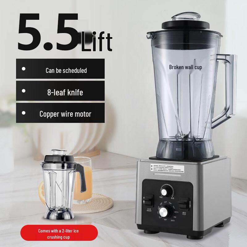 Yingtang 5.5L Blender with Ice Crushing Cup