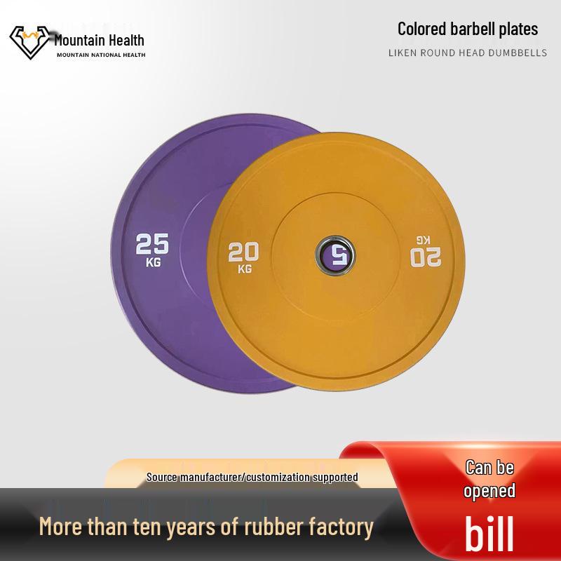 Colorful Rubber Weightlifting Plates - Drop-Resistant Set for Gym & Home Training
