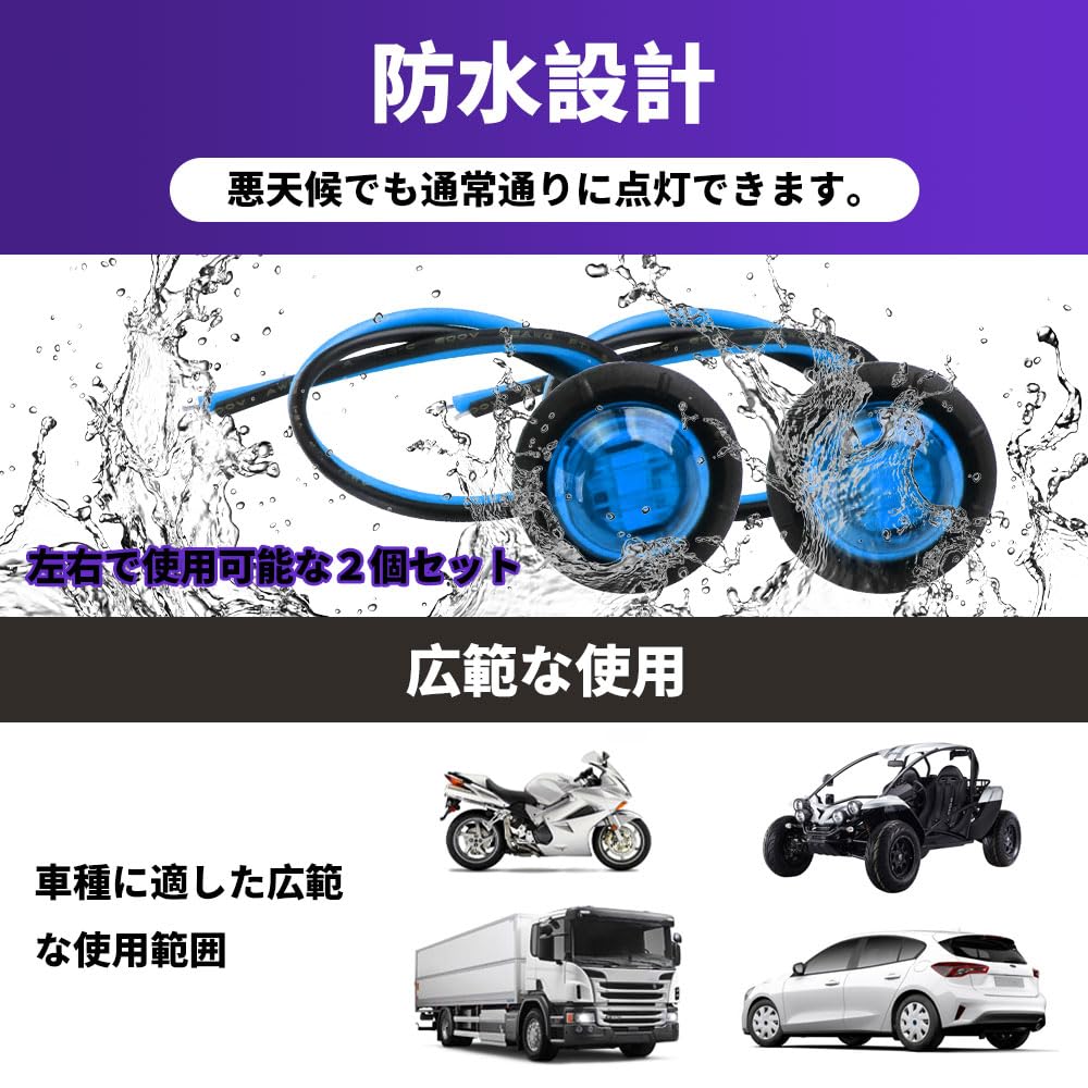 Truck LED Side Light Marker Lamp, -24V, Side Marker, Cowl, Turn Signal, Small, Recessed