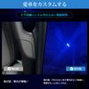 CEMOFE LED Door Courtesy Lights for 2nd Row Compatible with Welcome Easy Custom Blue Seats, Noah/Voxy (90 Series), Dress-Up Lights, Installation,