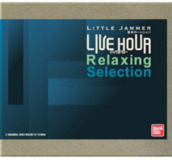 

Little Jammer Dedicated Cartridge 2