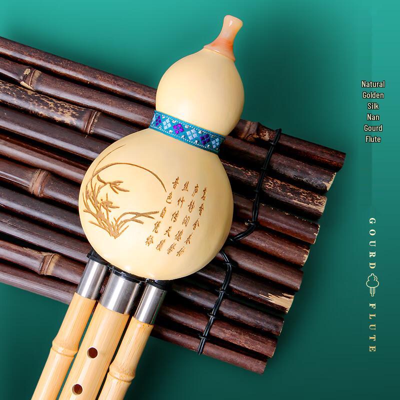 Traditional Hulusi Flute Instrument - Golden Phoebe Wood & Nan Bamboo