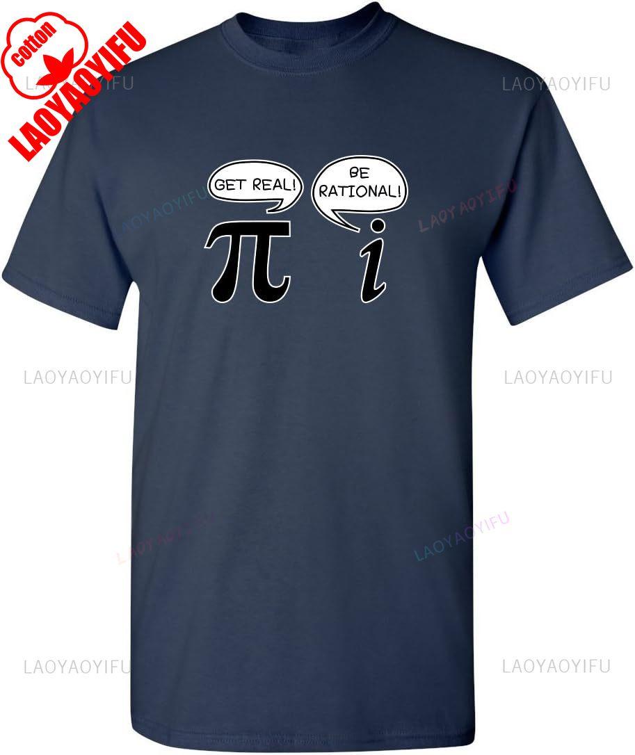 Будьте реалистами, будьте рациональны, Пи, забавный математический гик, саркастичная футболка для взрослых, летняя свободная хлопковая футболка с принтом, одежда для мужчин 4XL