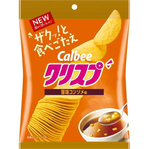 Japan Calbee Crisps (Umashio / Umami Consomme flavor) 45g