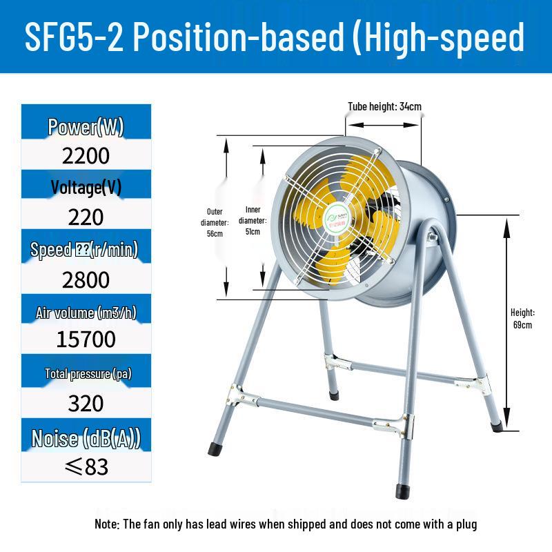 220V High-Power Industrial Duct Fan for Kitchen Ventilation