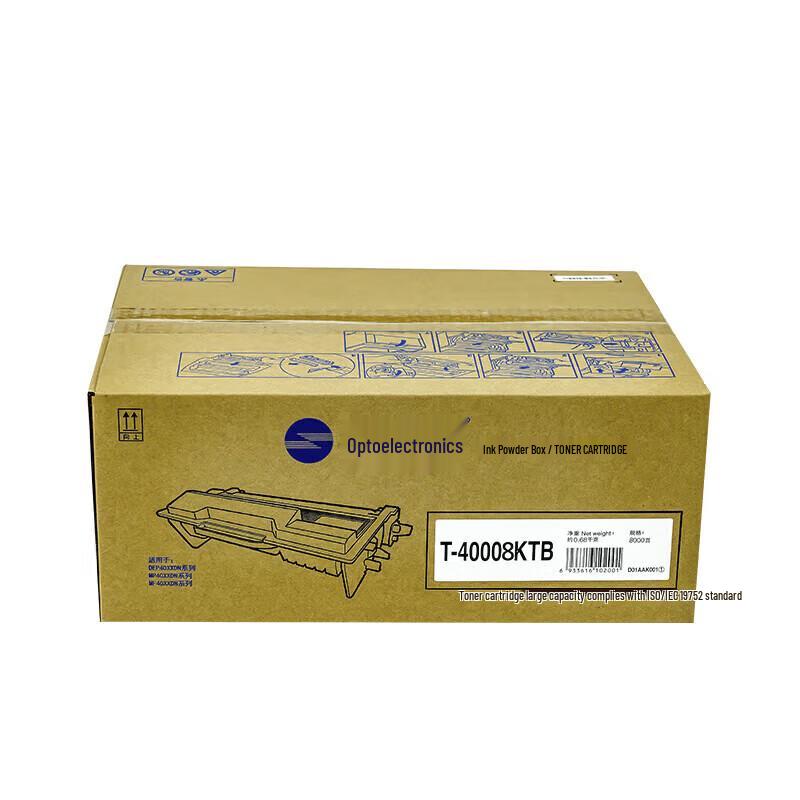 Guandiantong T-40008KTB Original Toner Cartridge
