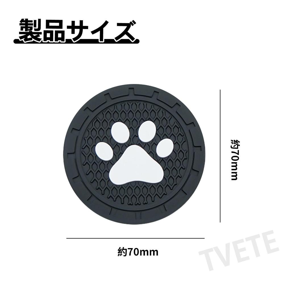 TVETE Car Coasters, Non-Slip Car Cup Holder Coasters [Pack of 2], 70mm Round, Cute Paw Print Design, PVC, Heat-Resistant, Anti-Vibration, Silicone,