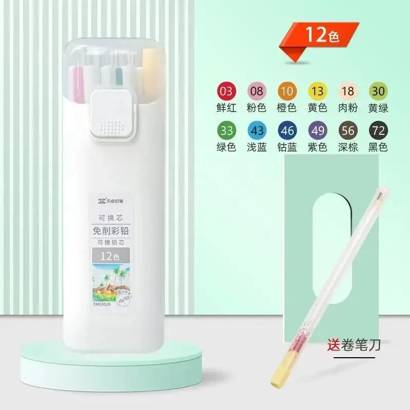 Automatic Colored Pencil Leads 12-36 Colors for School Office Sketching Painting Art Sketching Stationery for Students Artists