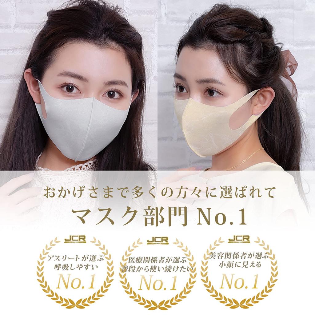 in Japan COOL in 3 categories in the mask fitted patterned mask 4Guard Made in Japan all TAKUMIBA [Made / / Award-winning category] Washable,