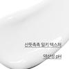 Innisfree Isle Number Körperlotion 300 ml (6 Optionen)