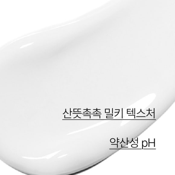 Innisfree Isle Number Körperlotion 300 ml (6 Optionen)