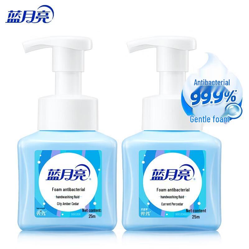 

Blue Moon Foaming Hand Wash