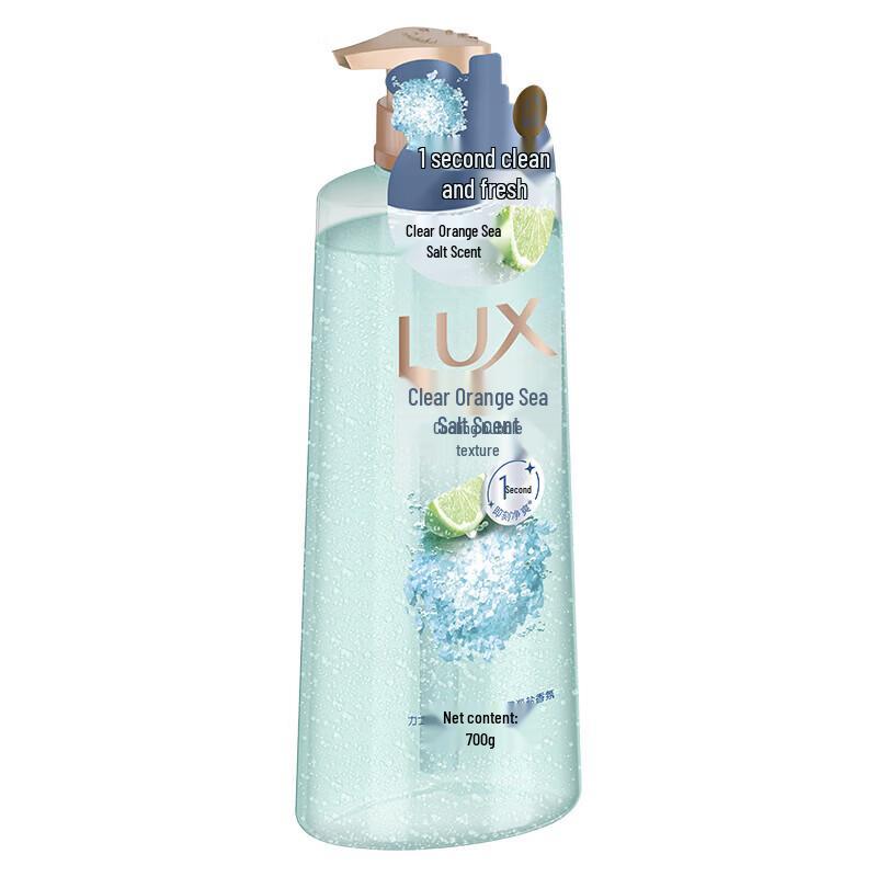 LUX Sea Salt Scented Shower Gel