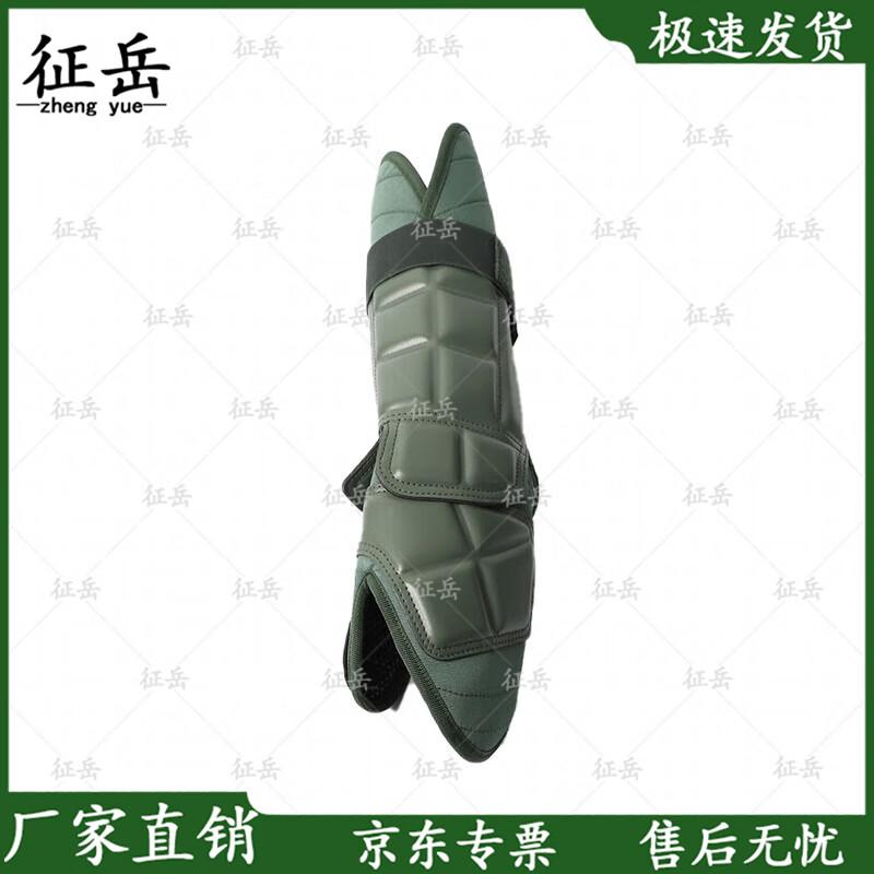 

Zhengyue Combat Training Protective Gear