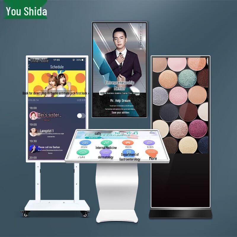 Ushida 49-inch Vertical 4K Network Advertising Display