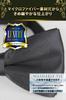 Bow Set of Made in Ribbon Easy Hook Butterfly [Best Item] Men's Ties, 10, Japan, One-Touch Ties, Closure, Black, 00_10