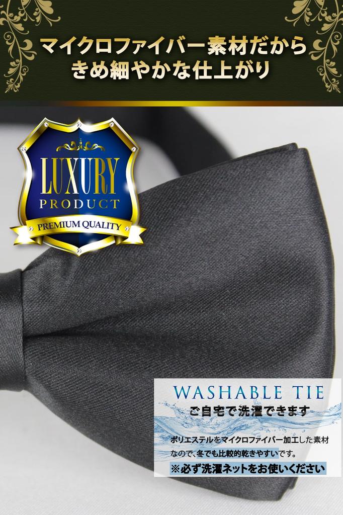 Bow Set of Made in Ribbon Easy Hook Butterfly [Best Item] Men's Ties, 10, Japan, One-Touch Ties, Closure, Black, 00_10