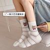 Cute Female Cartoon Mid-calf Socks for Women, Plush Bear Polka Dot Sweet Boneless Women's Socks