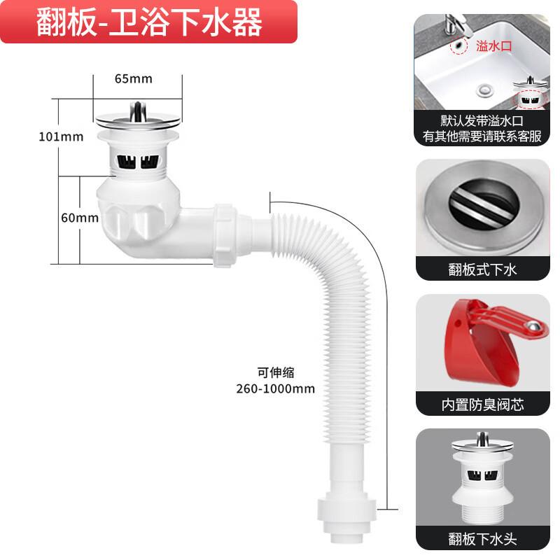 Nizi 304 Stainless Steel Pop-Up Sink Drain with Horizontal Pipe