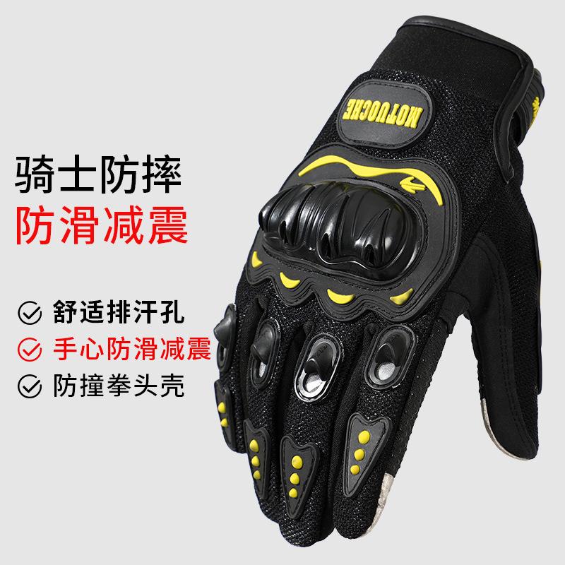 Herren- und Damen-Thermo-Lokomotive Offroad Anti-Drop und rutschfeste Touchscreen-Vierjahreszeiten-Fahrradhandschuhe