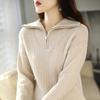 Women's Wool Lapel Cardigan - 2025 Autumn/Winter Half-Zip Knit Pullover Sweater