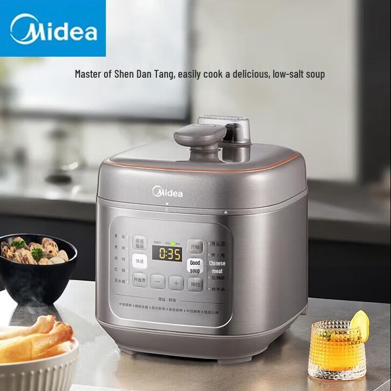 Midea 5L Smart Multi-Function Electric Pressure Cooker CN plug (adapter included)