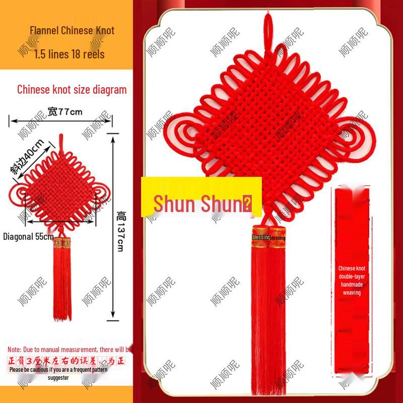 Shunshunni Woven Flannel Chinese Knot Decor