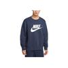 Sportswear Club Stylish Comfortable Simple Solid Color Hoodie Men Hoodies FN3891-451