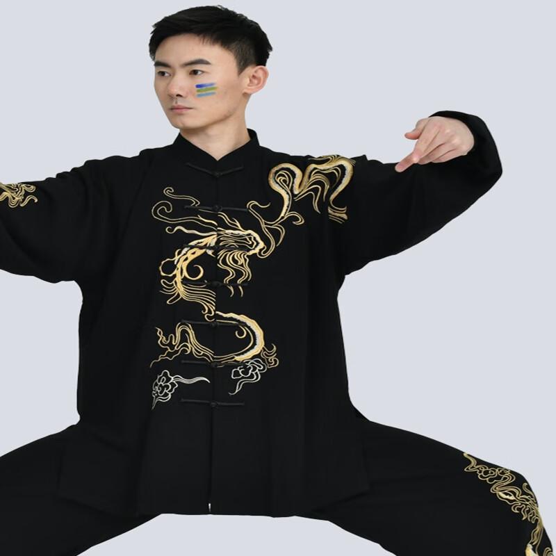 Huiquilu Embroidered Tai Chi Martial Arts Uniform