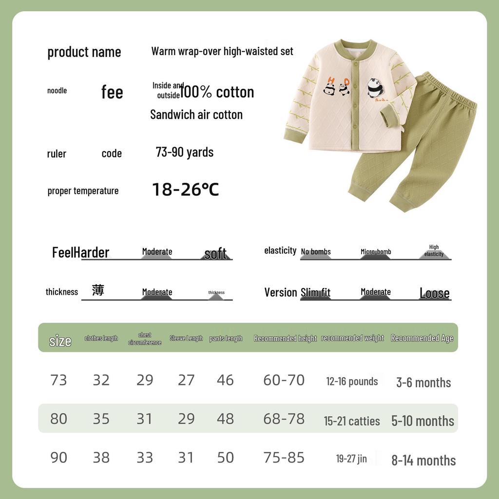 Children's Quilted Warm Underwear Set – Thick 2-Piece for Baby, Spring & Autumn.