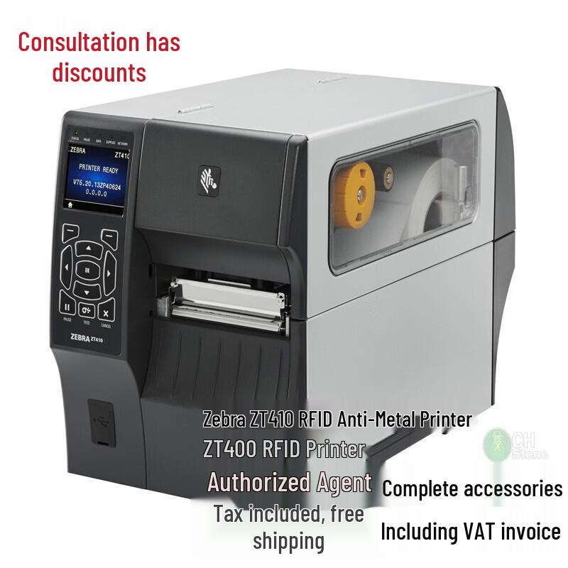 

Zebra ZT411 RFID Anti-Metal Industrial Printer CN plug (adapter included)