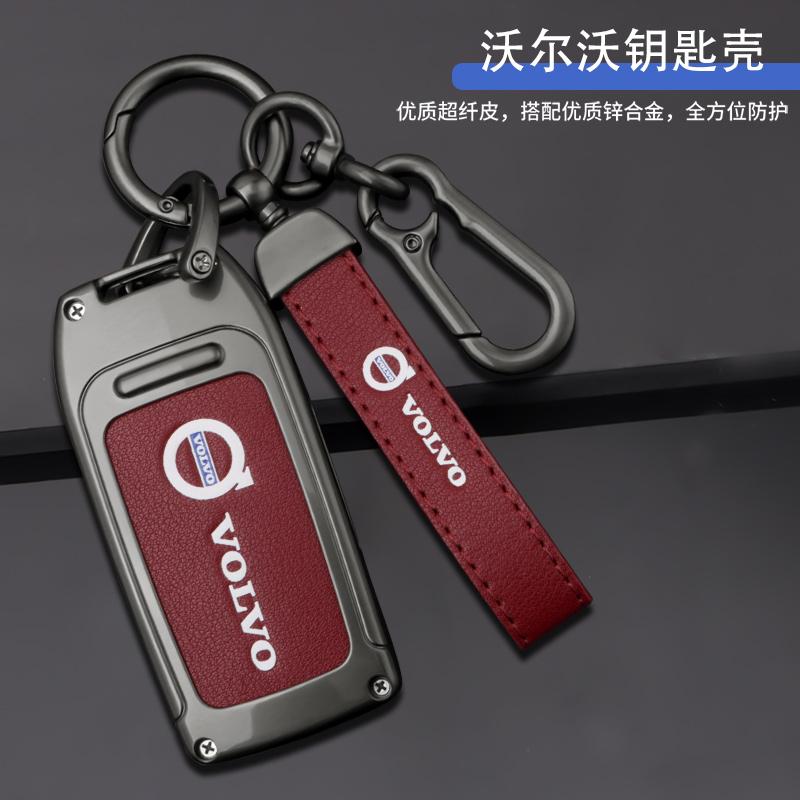 For Volvo XC40 XC60 XC70 XC90 V40 V60 V70 V90 S40 S60 S80 S90 C70 Car TPU Zinc Alloy Key Case Bag Car Key Chain Metal Key Shell