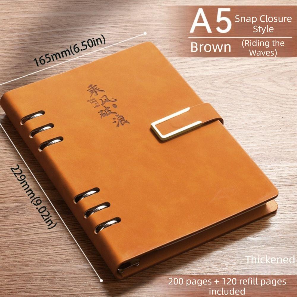 200 Pages Loose Leaf Notebook 100 Sheets Retro Notebook Journal PU Hardcover Notebook  Student