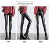Women's High-Waisted PU Leather Pants with Velvet Lining, Slim Fit, Windproof & Waterproof, Perfect for Autumn/Winter.