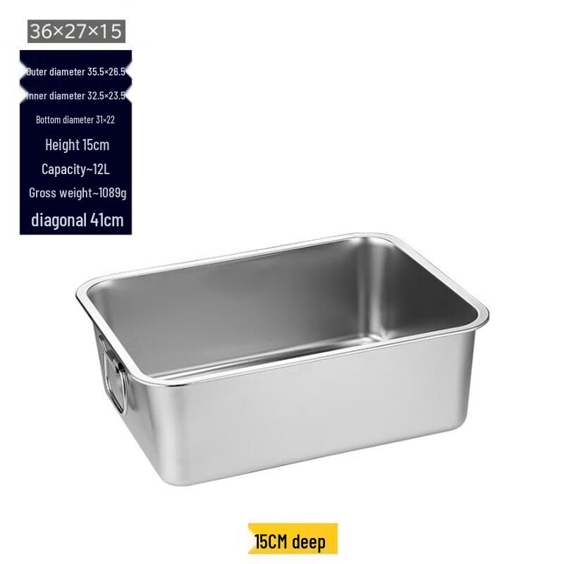 Food Grade Stainless Steel Rectangular Prep Basin with Handles