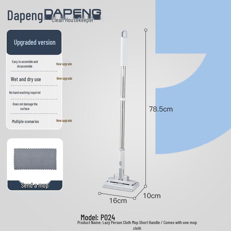 Hot Sale: Multi-Functional Hand-Free Lazy Mop  Face Towel Combo