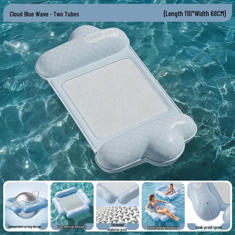 Datangyu Kids Inflatable Mesh Stripe Floating Bed