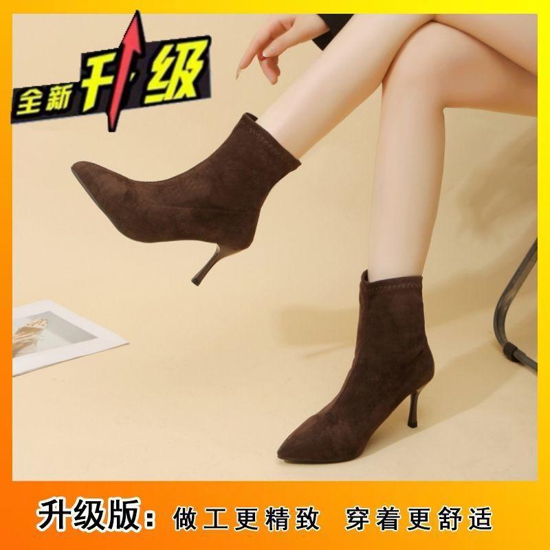 New stretch Martin boots with skirt velvet pointed suede high heel thin boots French stiletto short boots women