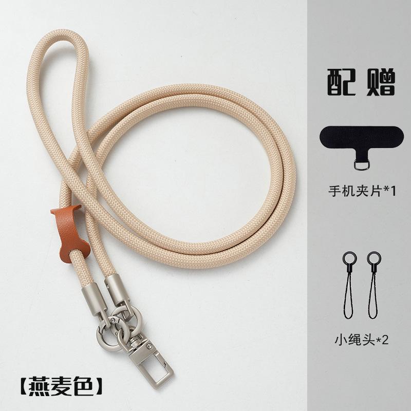 Crossbody Anti Lost Titanium Color Phone Lanyard Shoulder Strap For Men Women Outdoor