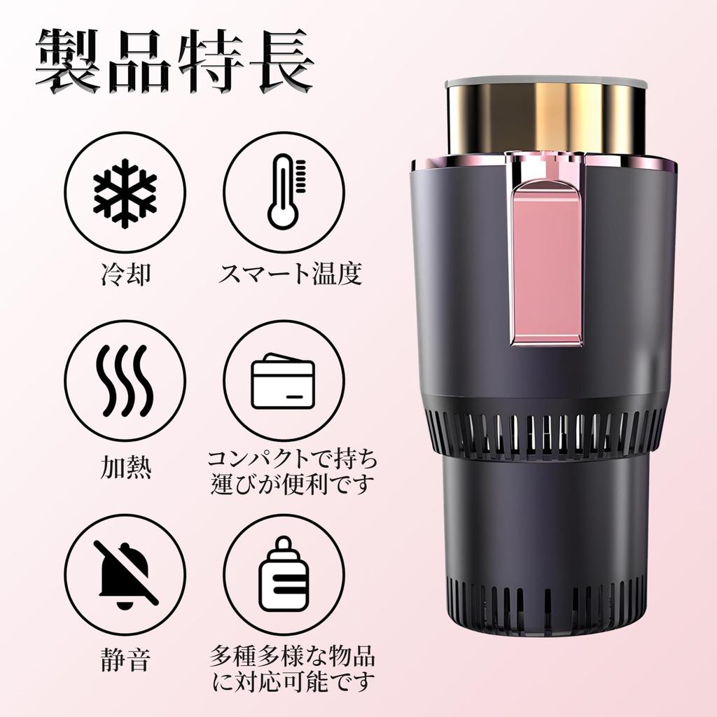 2025 New Portable Cup Cold and Warm from To with LED Temperature Drink Tabletop for PET Drink Cup Cooler for Heat and Carbonated Drinks Rapid-Cooling