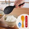 Akebono Sangyo Rice Paddle, Orange, Made in Japan, Wide Base, Self-Standing for Hygiene, Double-Embossed Surface for Non-Stick Rice, PM-903, 201 x 65
