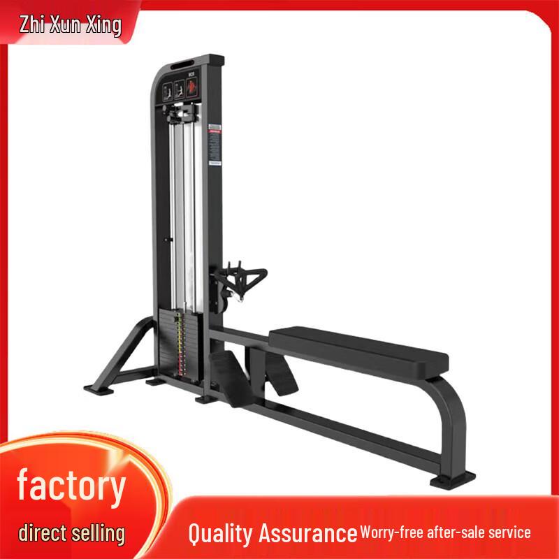 ZhiXunXing Power Strength Training Equipment