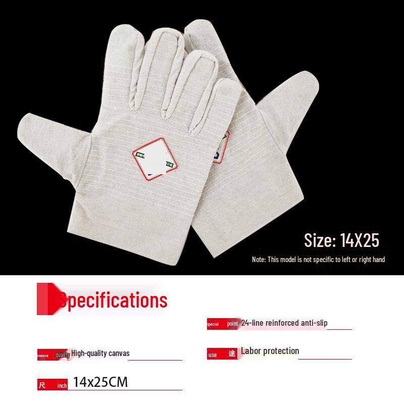 Zhongyi Industrial Canvas Work Gloves