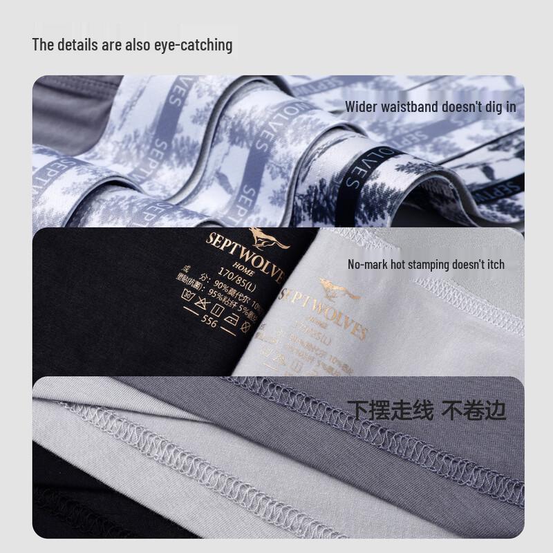 SEPTWOLVES Men's Cordyceps Anti-bacterial Modal Boxer Briefs 3-Pack